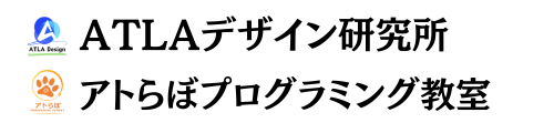 ATLAデザイン研究所